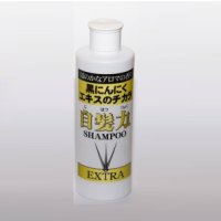 自髪力(じはつりょく)　EXTRA（250ｍｌ）
