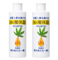 男の髪休息2本セット