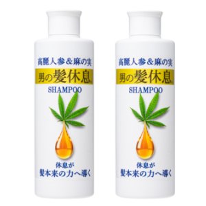 画像1: 男の髪休息2本セット
