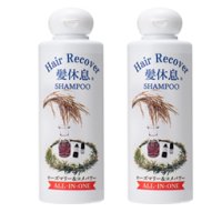 髪休息女性用2本セット