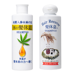 髪休息シャンプー