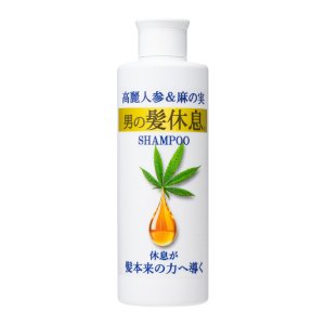 画像: 男の髪休息(250ml) 