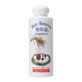 画像: 髪休息女性用(200ml)