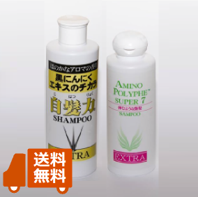 画像1: 自髪力EXTRA　2本セット 男性用1本・女性用1本 (1)