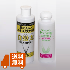 画像1: 自髪力EXTRA　2本セット 男性用1本・女性用1本 (1)