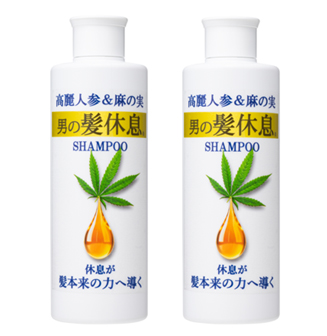 画像1: 男の髪休息2本セット (1)